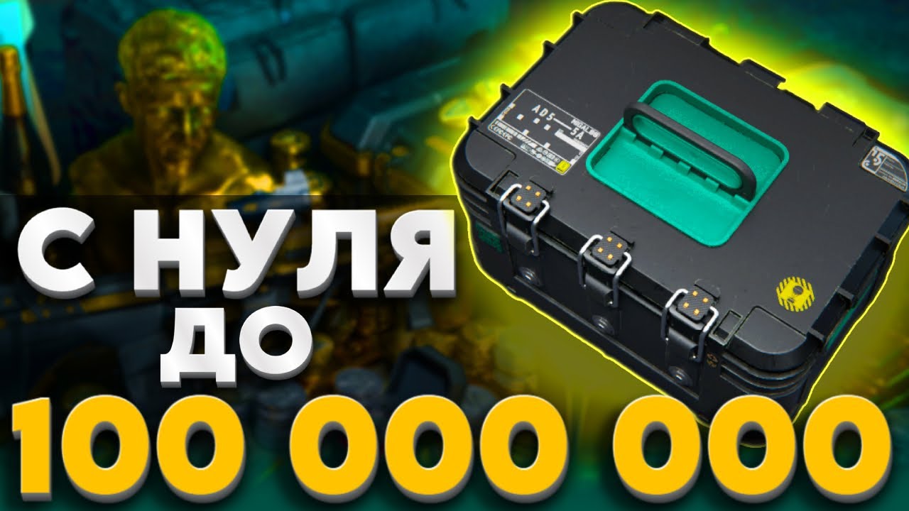 С НИМ ДЕЛА ПОЙДУТ ЛУЧШЕ #17 - DELTA FORCE