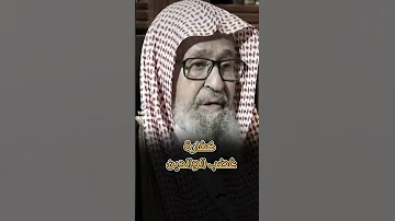 كفارة غضب الوالدين 