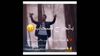 الدنيا خدتني في سكة أولها شبكة واخرتها موتا