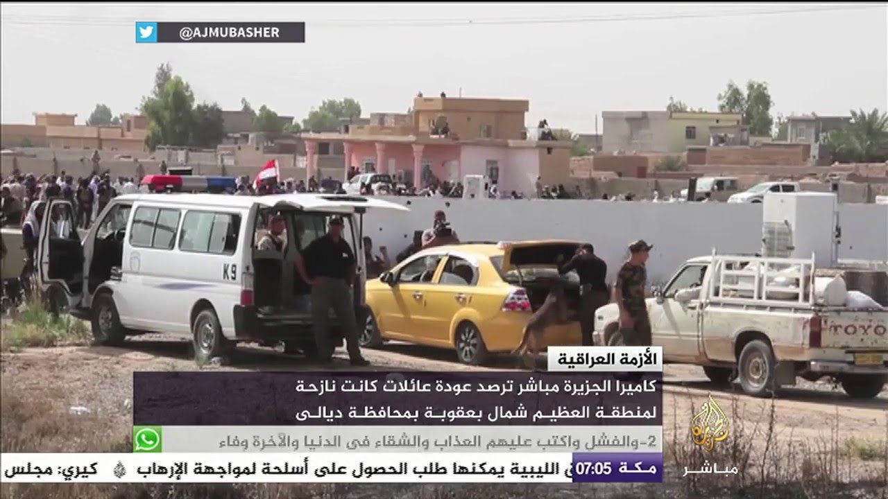 عودة عائلات نازحة لمنطقة العظيم شمال بعقوبة في العراق