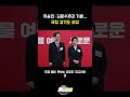 유승민 김문수까지 거론... 국힘 경기도지사 공천 비상