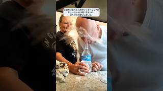 幸せなサプライズが忘れられない笑顔を生んだ