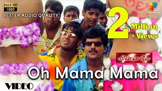 Oh Mama Mama  Video | Full HD | Minnale | Harris Jayaraj | Madhavan | Gautham V Menon