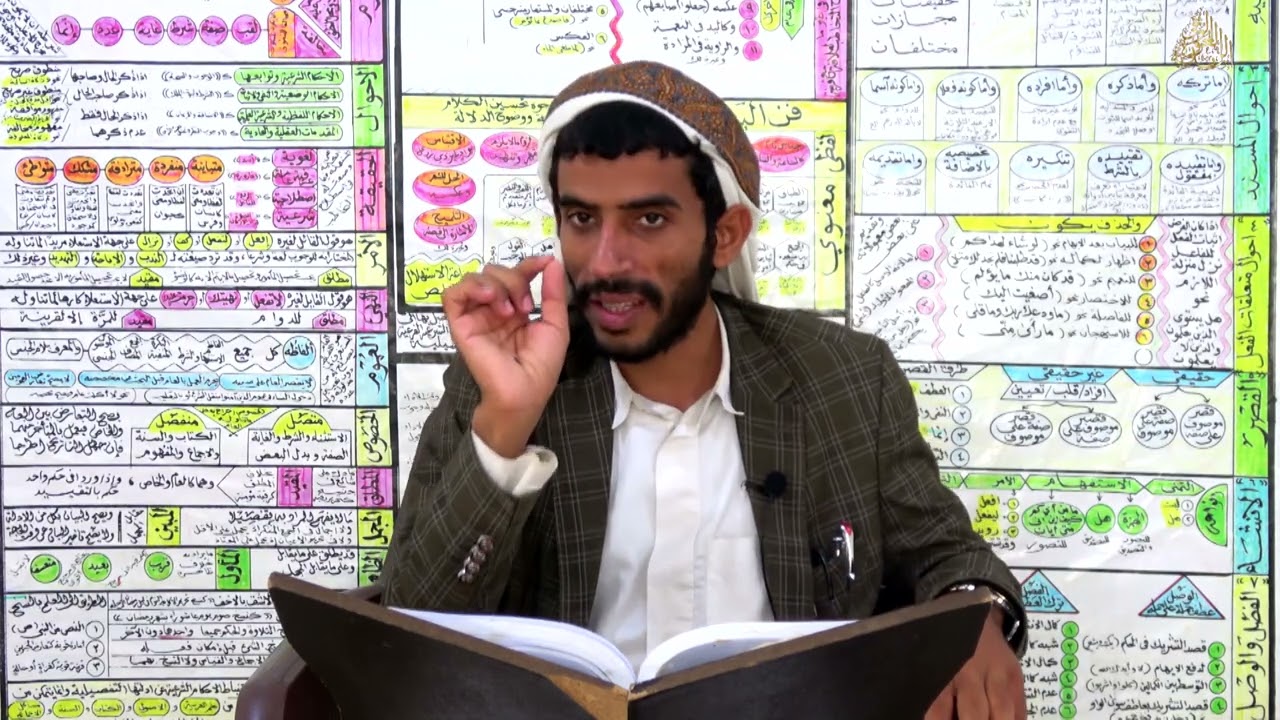 بيان لفظ ومعنى الحقيقة لغة واصطلاحاً والحقيقة اللغوية- الكاشف لذوي العقول