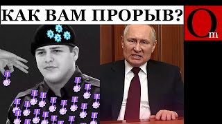 Охранникам путина - посты, ветеранам - просрочку. Сыну ослоДона - ордена, СВОякам - удары в голову