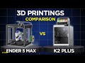 Creality Ender 5 Max Vs K2 Plus Comparison: Which Is Better For Pros?