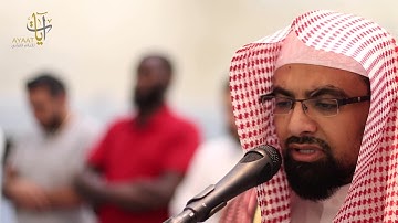 الشيخ ناصر القطامي يعود بعشائية رائعة وهادئة~~ أواخر سورة الأحزاب