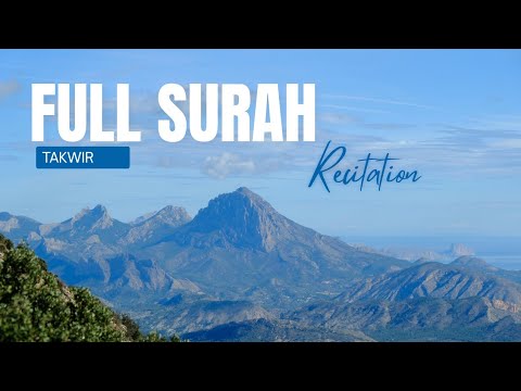Full Surah Takwir Recitation 