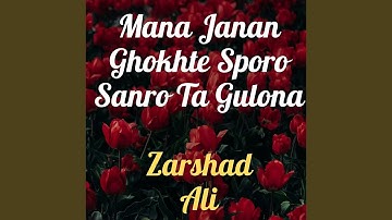 Mana Janan Ghokhte Sporo Sanro Ta Gulona