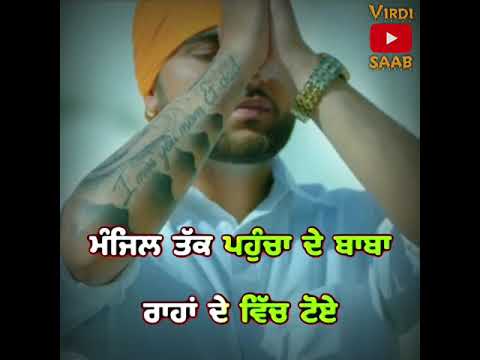 Nanak Nivan Jo