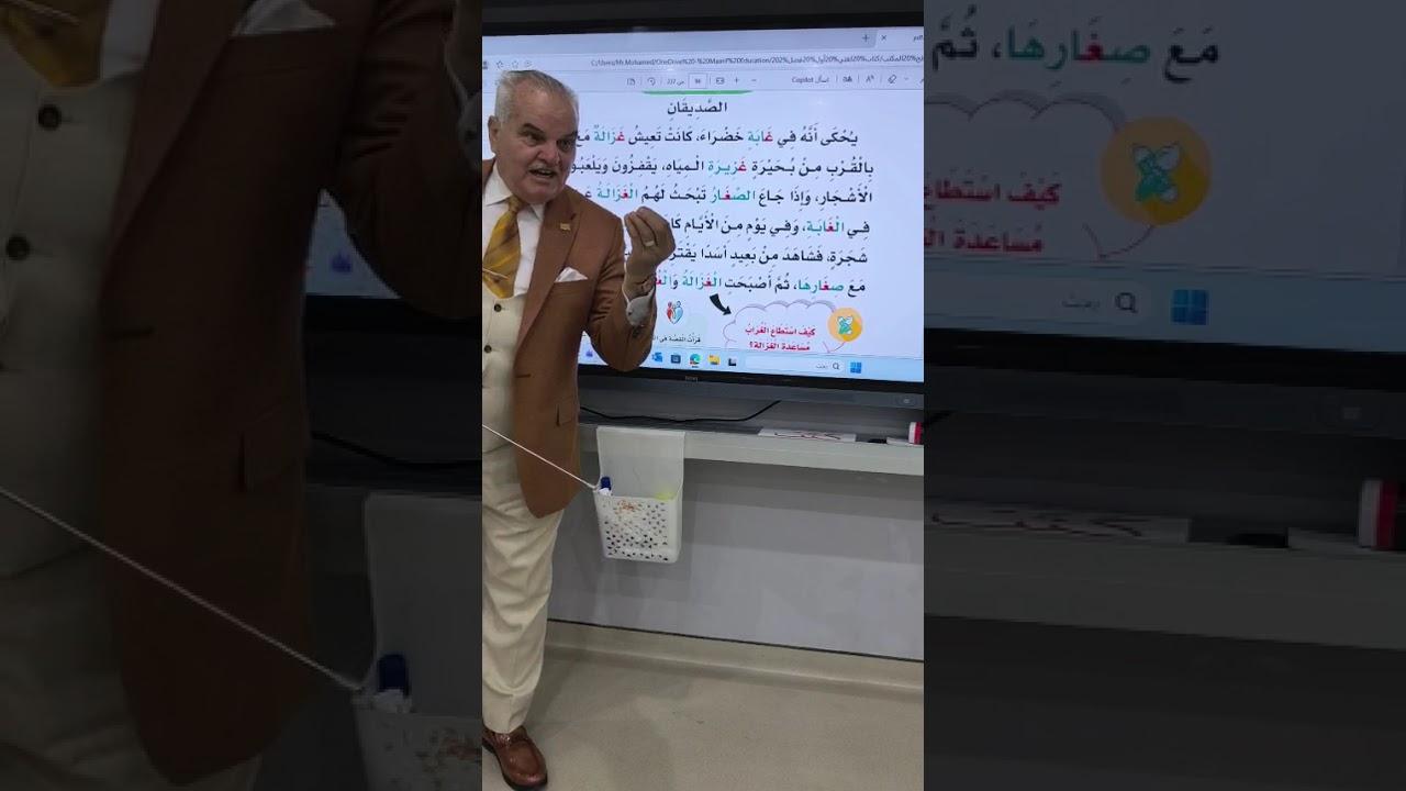 ٢ مارس، ٢٠٢٦