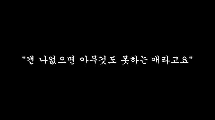 전여친 연락닿게 해달라고 우는 전남친 무섭네요..