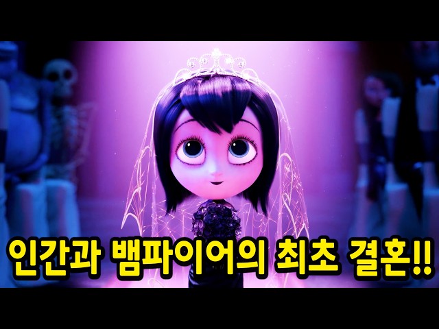 전세계 박스오피스 "1위" 미치도록 재밌어서 웃다가 배꼽 빠지는 "28분 순삭" 미국 병맛 애니 1위 ㅎㄷㄷ