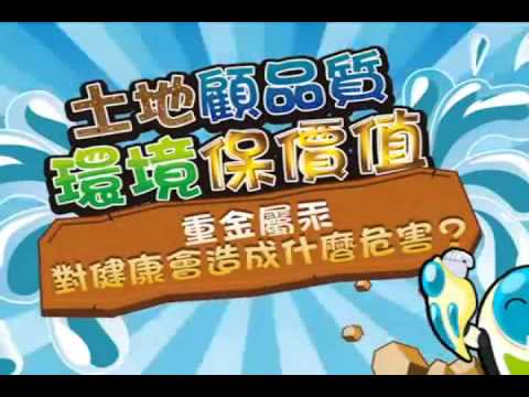 環保署2015資訊月活動 主持人:林慧慧
