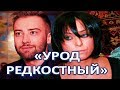 "Урод редкостный": Фриске поставила на место завравшегося Шепелева (16.03.2018)