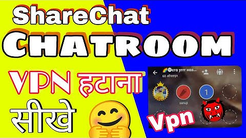 ShareChat Chatroom Se VPN Kaise Hataye | ShareChat Chatroom vpn Hatana Sikhe | ShareChat Vpn