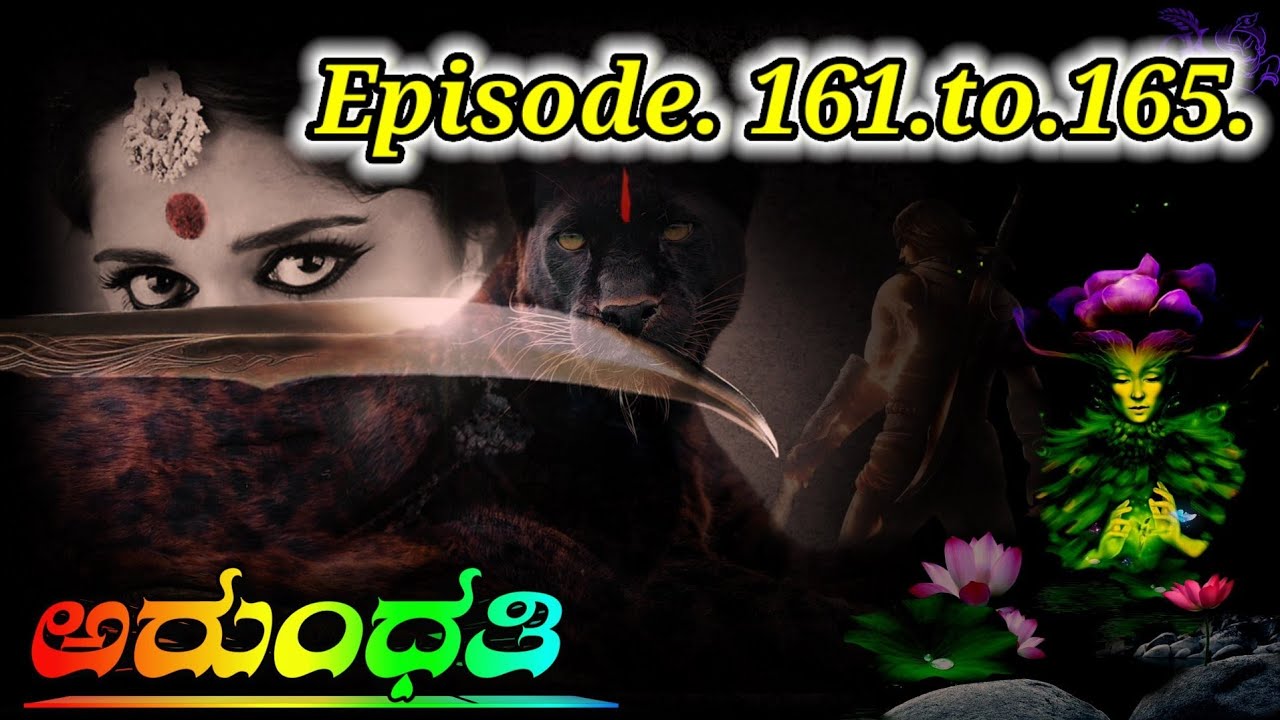 Pocket Fm Story in Kannada ಅರುಂಧತಿ ಗಂಧರ್ವಲೋಕ Adventure Story in ಕನ್ನಡ