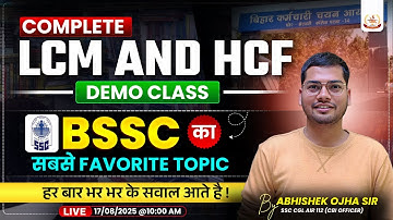 COMPLETE LCM & HCF || BSSC DEMO CLASS || By:- Abhishek Ojha Sir || #bssc #bssccgl4 #exam #bssccgl4