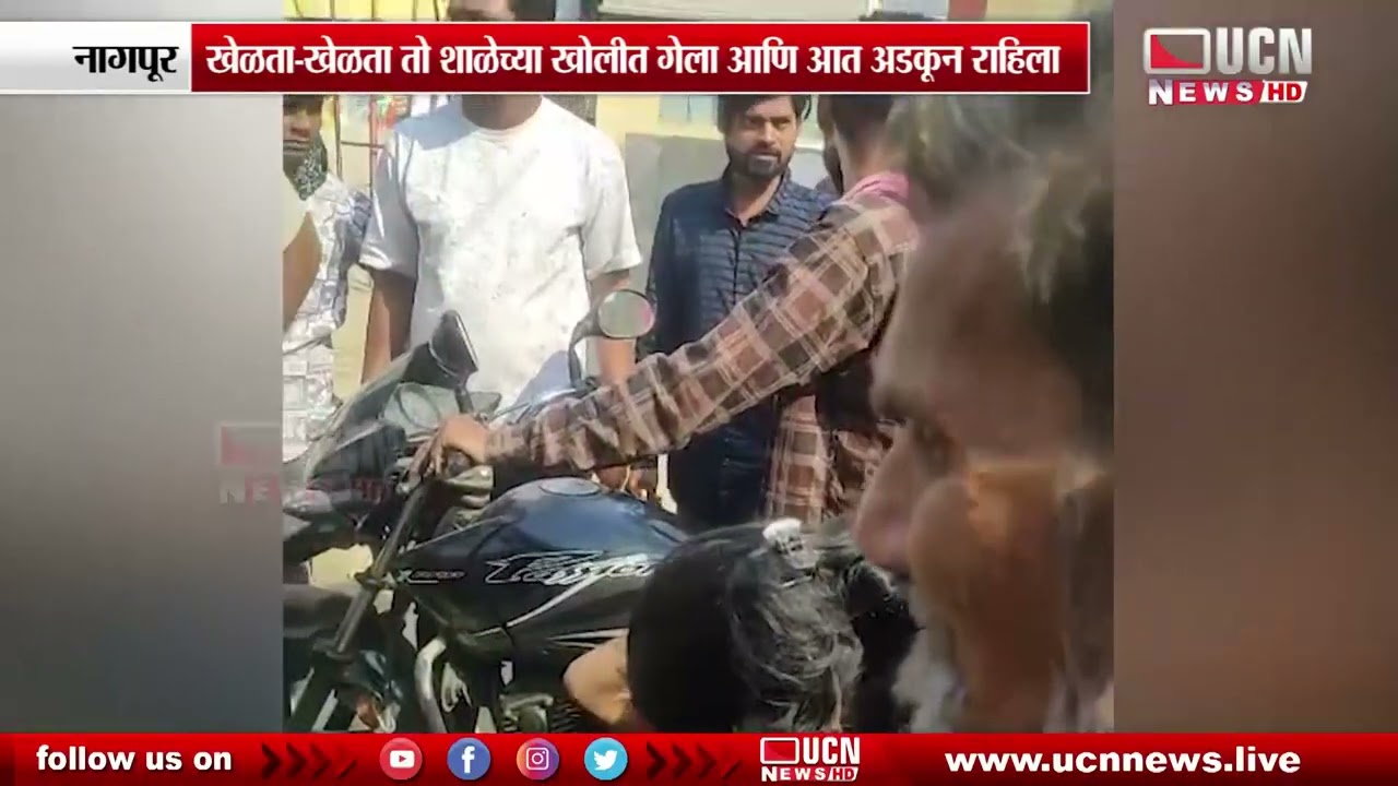 नागपूर - खापरखेडात बेपत्ता झालेला 4 वर्षीय मुलगा पोलिसांना सुरक्षित गवसला