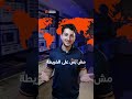 من الإمارات إلى سوريا ،عُمان والعراق، شبكة موزعين معتمدين عشان نخدم مشاريعكم بنفس الجودة ونفس المعاي