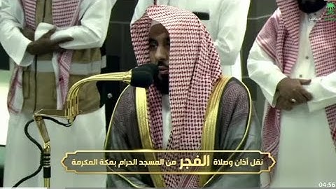 تلاوة تخلب لب المستمع وتذيب لفائف القلب للشيخ #عبدالله_الجهني من سورة آل عمران ٩ صفر ١٤٤٦ هـ