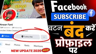 Facebook Profile par subscribe button kaise band kare 2026/Facebook New Update 🎊