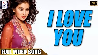 I Love You Full Video Song - Hukumat Ki Jung - हुकुमत कि जंग - Shriya Saran, Prabhas