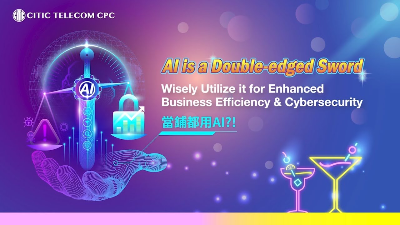 【Event Highlights】AI is a Double-edged Sword - YouTube
