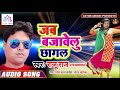 2020   super hit dancing song bhojpuri raju raj