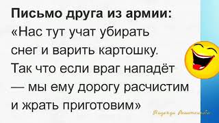 А по гороскопу я сегодня ... ГАДОСТЬ . А ВЫ ?  Юморнём ?