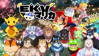 今夜も最高！！EKVマリカだ！！【マリオカートDX８】第36回目