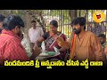 Eddi raja pedarayudu getup  pedarayudu eating hyderabad street food  uttara prashanth