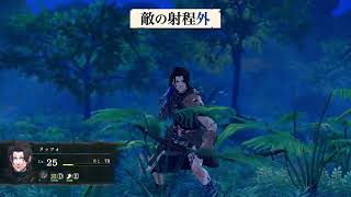 New Fortune's Weave Character Footage! Nuzzo in the Rogue Class
