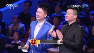 20141209 黄金100秒 []歌曲《谁不俺说家乡好》 表演：大妮