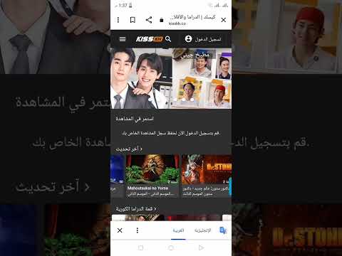 The Link To The New Website For This Program Is In The First Comment Kisskh 