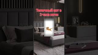 Сорри что не смог вырезать( #киборгубица #мем #мемас #рек #1nfinitepower #антибрейнрот #csgo #roblox