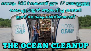 The Ocean Cleanup | This Megaproject is Saving our Ocean's |The Largest Cleanup In The History
