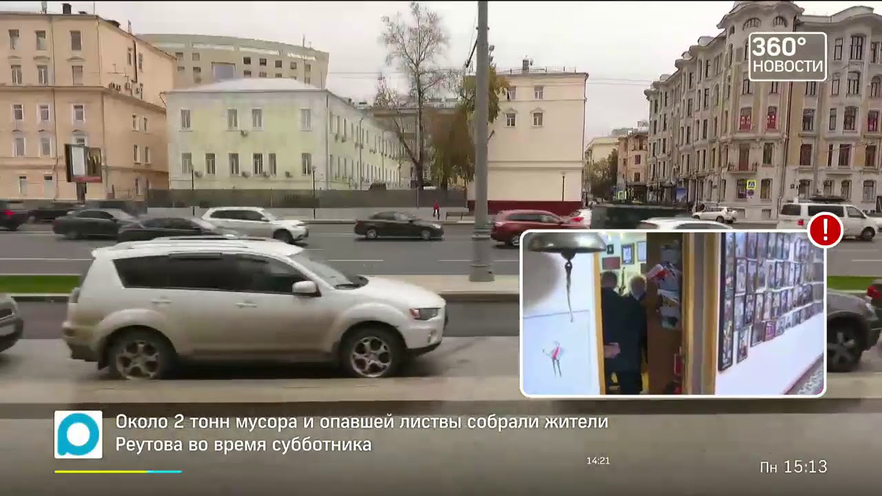 машина на тротуаре. народный инспектор приложение. приложение народный инспектор московской области. приложение народный инспектор московской области. народный инспектор московская.