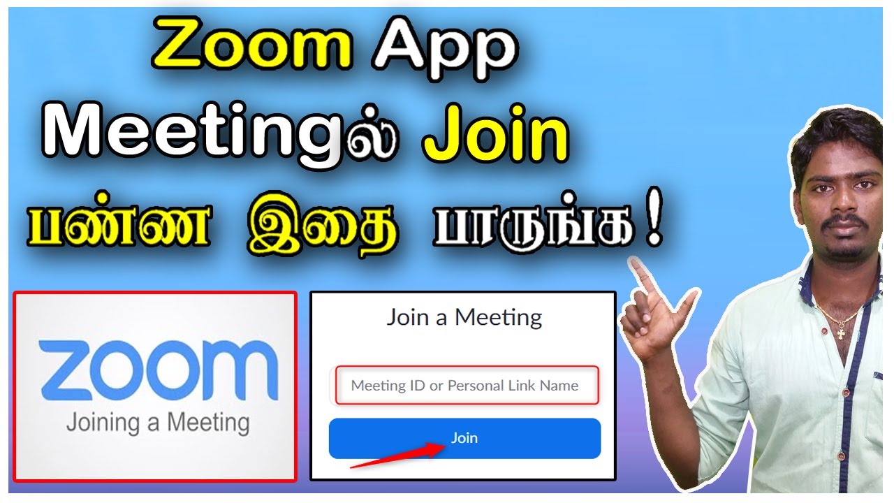 How to Join Zoom Meeting Tamil Zoom App Meetingல் Join பண்ண இதை பாருங்க