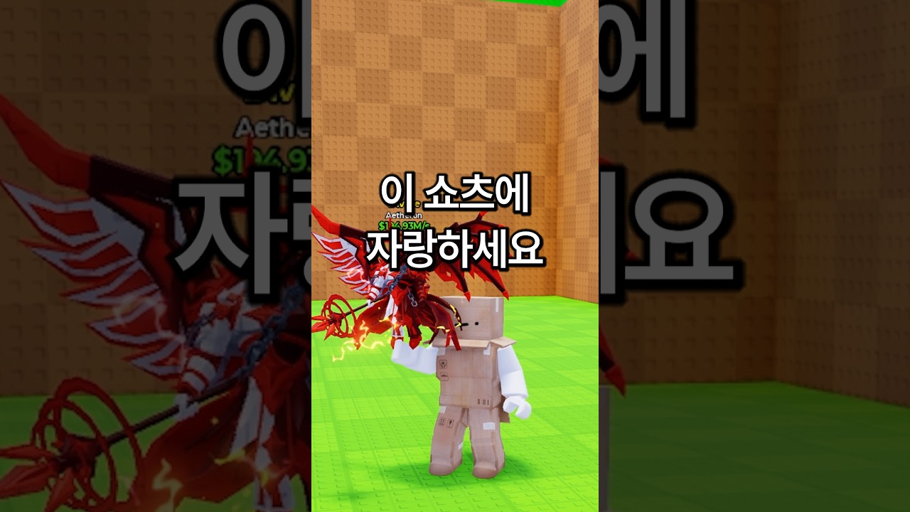가장 비싼 디바인? 제일 빠른 속도? 여러분의 자랑거리는? [계란을 훔치다]