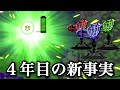 嘘だろwww相手の戦法が天才すぎて草【スプラトゥーン２】