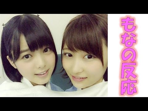 欅坂46平手友梨奈が志田愛佳におふざけの誕生日プレゼントを送った結果・・・