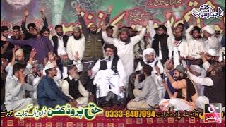 Heart Touching Bayan by Allama Khadim Hussain Rizvi - Hajiwala Gujrat Pakistan - Top Video