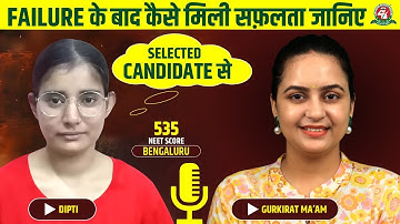 MNS 2023 Selected Candidate - Exclusive Interview | NEET Score-535 | Strategy for MNS 2024