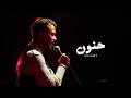                                           سيلاوي   حنون حالتي
