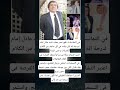 نصر حماد النسخة المشوهة من عادل إمام 