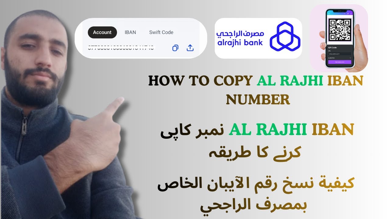 How to Copy Al Rajhi IBAN, Account Number & SWIFT Code | Step‑by‑Step Guide