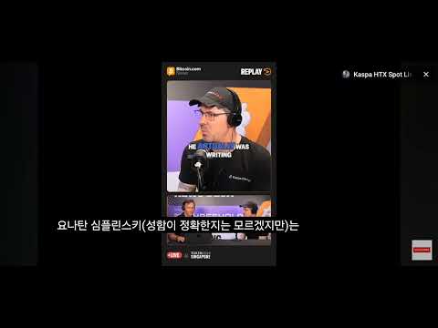 kaspa 는 bitcoin 연장선 상에 있어요 출처 bitcoin. com 인터뷰 중 