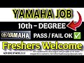 YAMAHA Company Job Vacancy 2026 | 10th 12th ITI Diploma | Up To ₹19,000 | சென்னையில் வேலை வாய்ப்பு