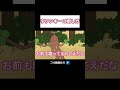 ウソッキーの倒し方【ギャグポケモン】